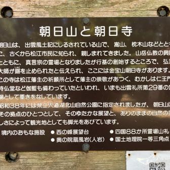 寺の縁起を知るとその歴史の重みを感じます