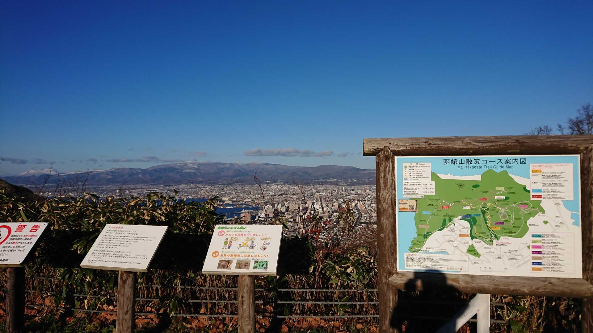 地蔵山-牛の背山-汐見山 周回コースの写真