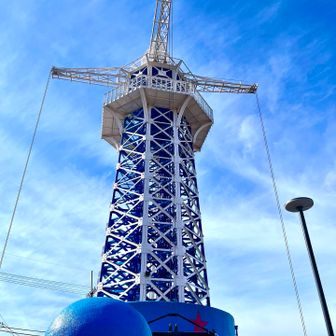 これ、乗りたかったな