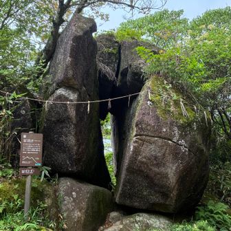「出船入船」といったいくつかのパワースポットと呼ばれる岩たちが現れ…