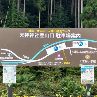 🅿️貸切り…