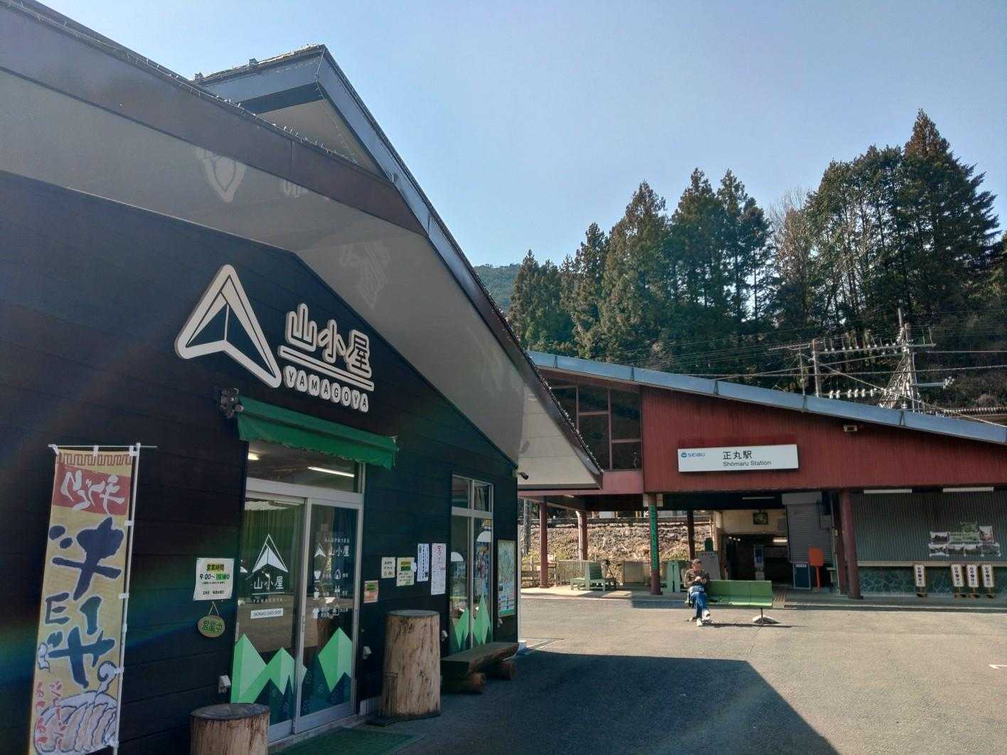 正丸駅前のお蕎麦屋さんは様変わりしていました