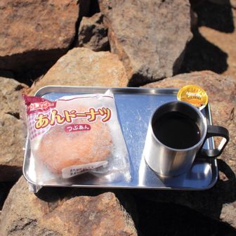 眺めのいい所でコーヒータイム☕
ホットコーヒーにしようかとお湯も持ってきてたけど使わなかったので1kgプラスくらいの重量トレーニングになった(笑)
常温水コーヒーだったけど、そろそろ氷があってもいいかなぁ🧊🤔