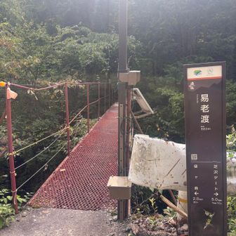 ようやくここまで帰還
まだまだあるよっっ😉