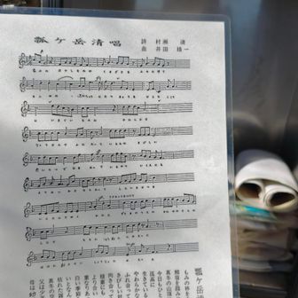 登山ノートが置いてあります