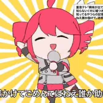 まぁ！