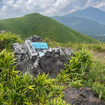 こにぎり山⛰️
面白い名前だね☺️