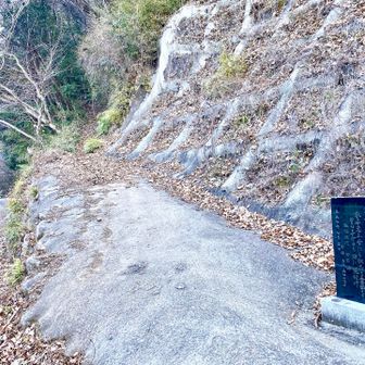 登山口まで下りてきました.梁川駅まで歩きます
お疲れ様でした😙👍