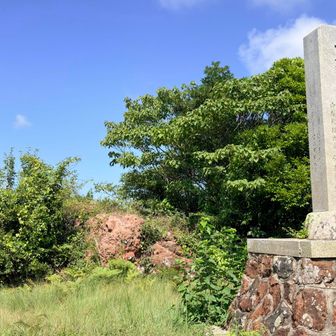 源明山登頂