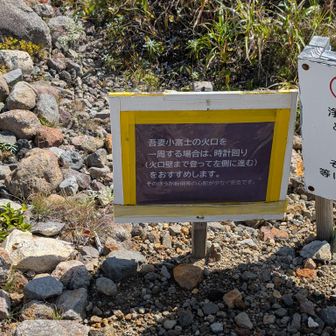 時計回り推奨らしい