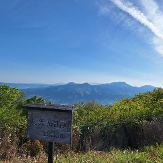 大矢岳
360度の絶景
あと少し、楽しもう