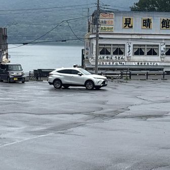 到着🚗