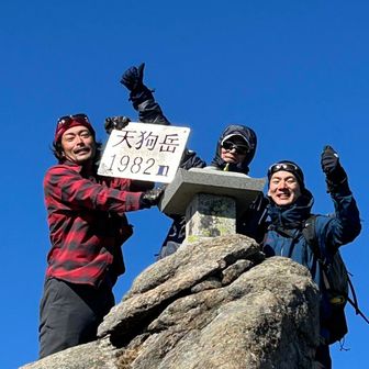 青空と天狗岳👺
