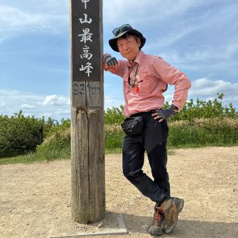 六甲山山頂