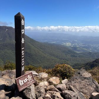 立ち寄り③白口岳山頂です。
坊ガツルに抜けるために登頂しました。