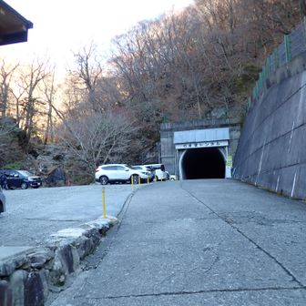 下山完了、今日も怪我無く無事に帰って来れました。