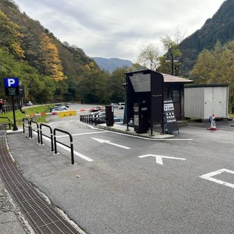 山行終了ー！最後に登り返しがないって幸せだなあ。