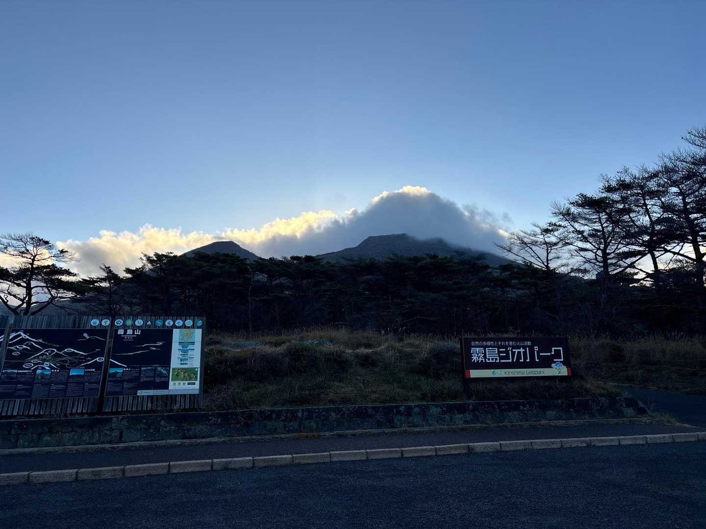 スタート▶️ちょっとガスってます☁️