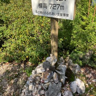 さて駐車場までの引き返し