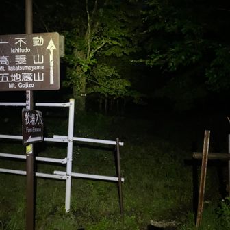 お昼から天気が崩れそうなので本日も元気に
ブラックスタート❗️