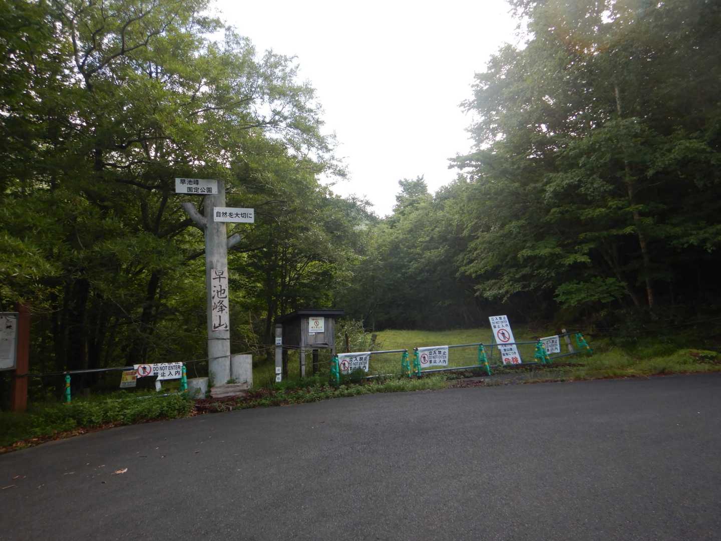 やっと本題😅夜勤入りなのでお昼に下山出来る山…金駒に行こうと思ったけど樹林帯暑いだろうなぁ🥵で薬師岳に😄