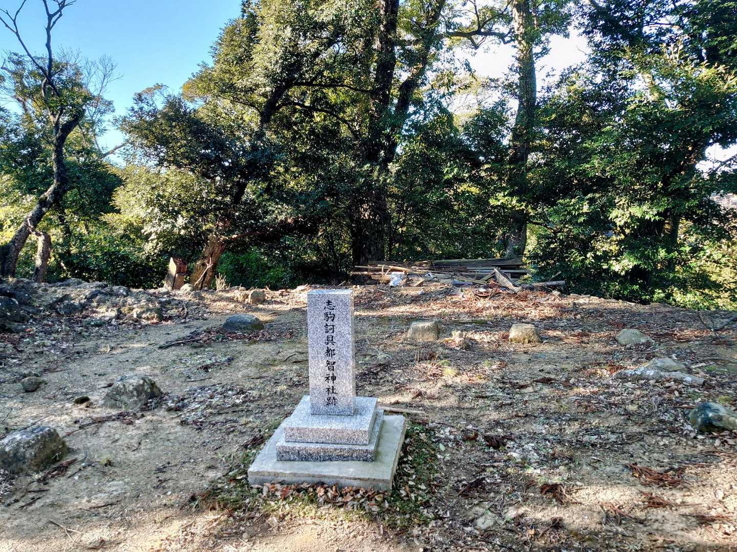 愛宕山山頂🗻