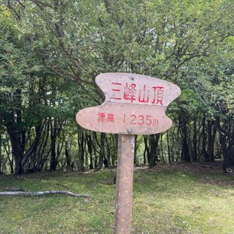 到着🙌🙌🙌
