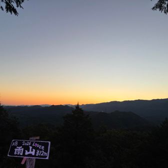 朝焼け🌄よかったぞーはい下で見ましたよー