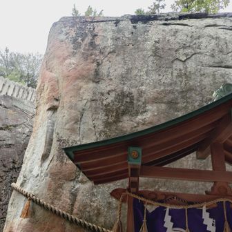 生石神社 (おうしこ)　もっと上手く
撮れなかったのかな ？
パワースポットの様です
凄い所ですが　分からないですね😥