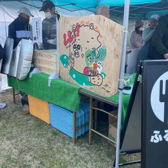  ふるまいは
しし汁〜💓