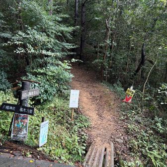 熊注意の看板あり