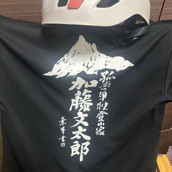 まゆパパ