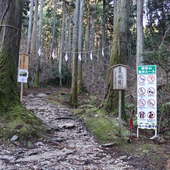 下山しました。