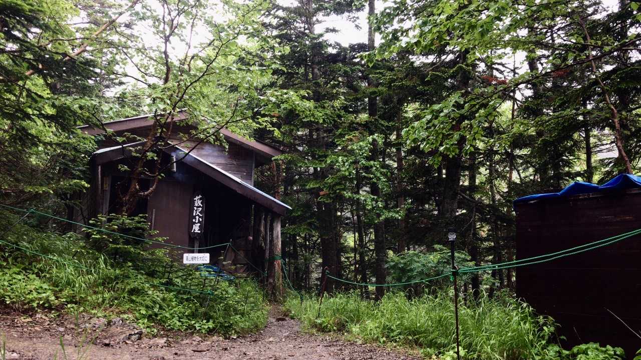 藪沢小屋へ寄り道