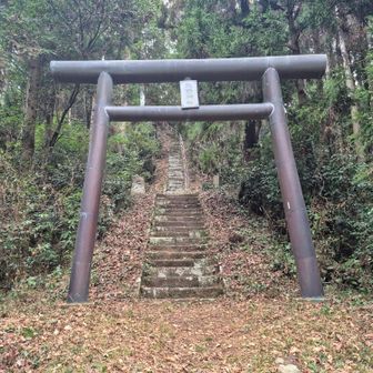 熊野山⛩️