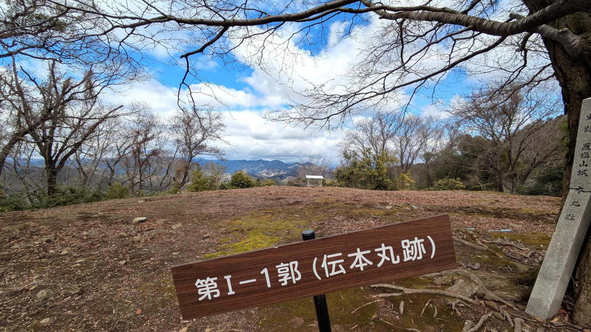 伝本丸跡
北方向と南方向に展望がききます