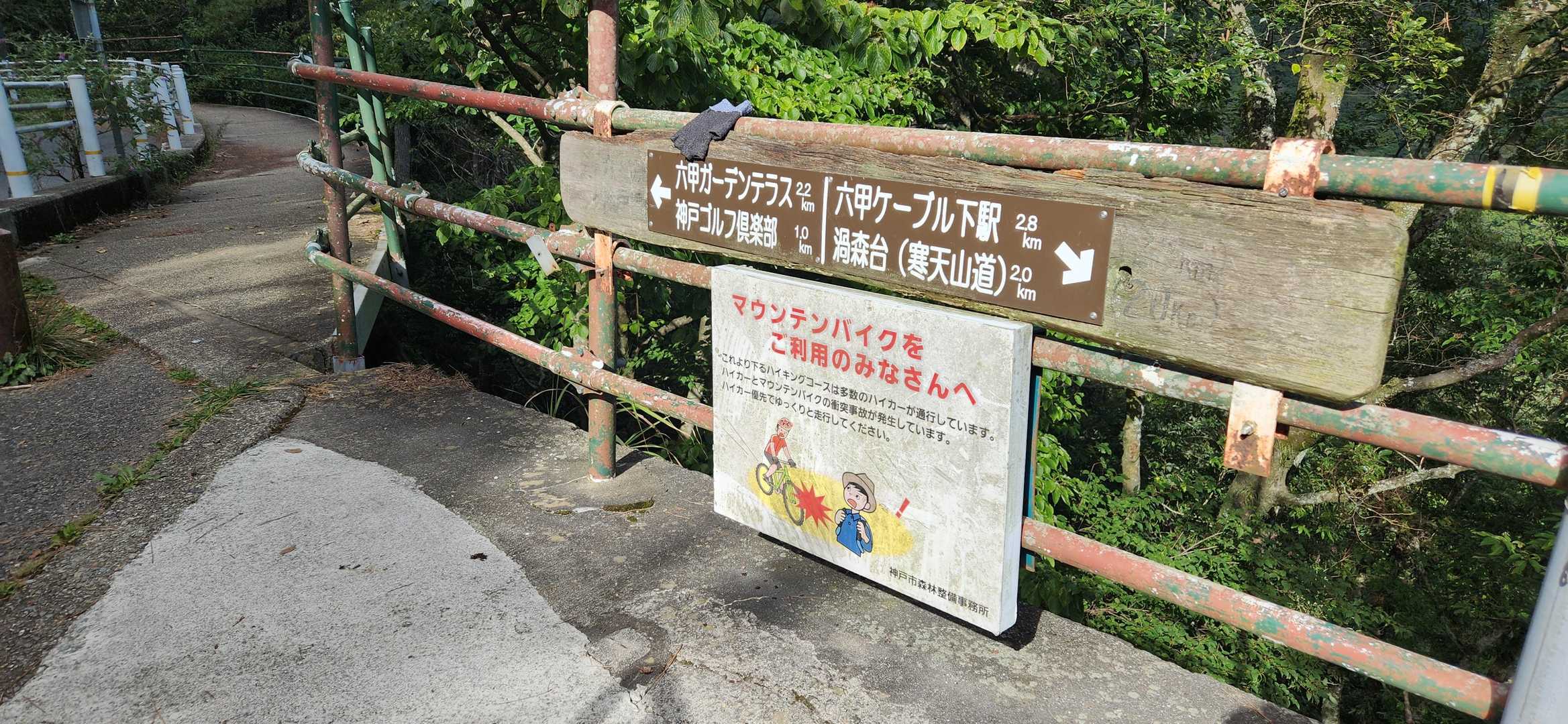 あ～しんどかった(笑)
尋常じゃないほどの汗だく具合🐸💦💦ケーブル運行してるのチェックして、トイレ借りたら堡塁岩へ🎵