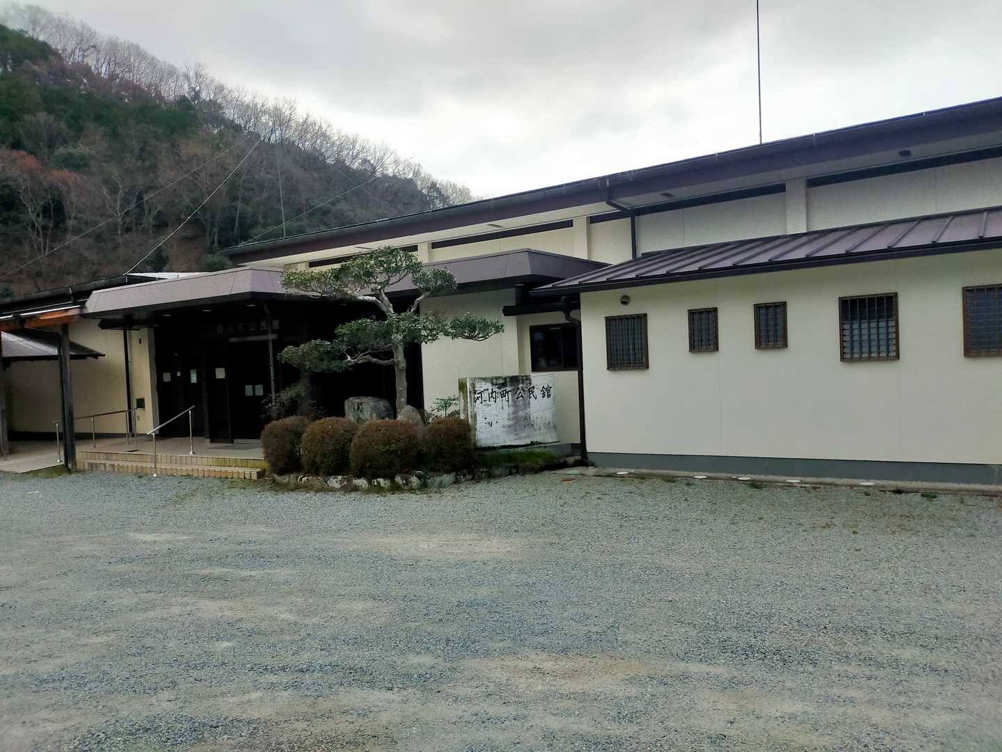 公民館に停めさせてもらいました。