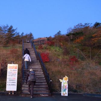 霧降高原レストハウスから出発
ε = ヾ(*^▽゜)