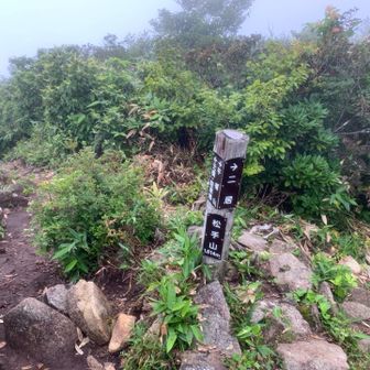 松手山