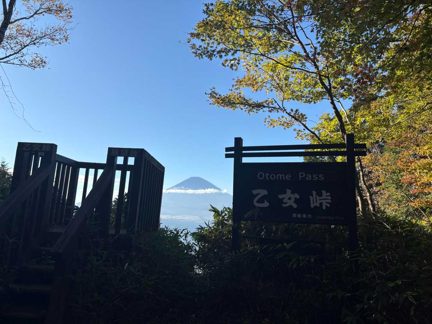 乙女峠に着いた瞬間の富士山の方が感動しました。予測していなかったので、良いサプライズ。
後方の外国人グループも、声をあげていました。