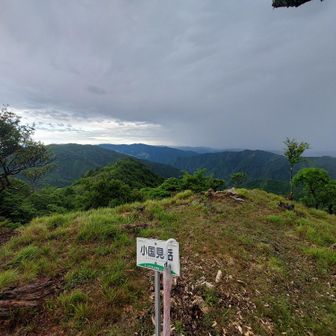 止んだと思ったら北(右側)から雨雲がやってきてます😢
国見岳はすぐそこなのですが、九州百名山なので次回にとっておきます。