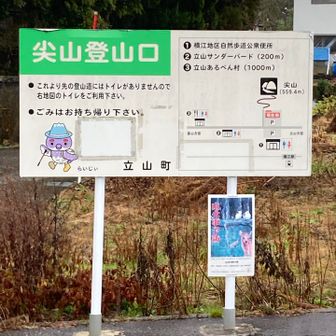 駐車場に到着です。
ありがとうございました。