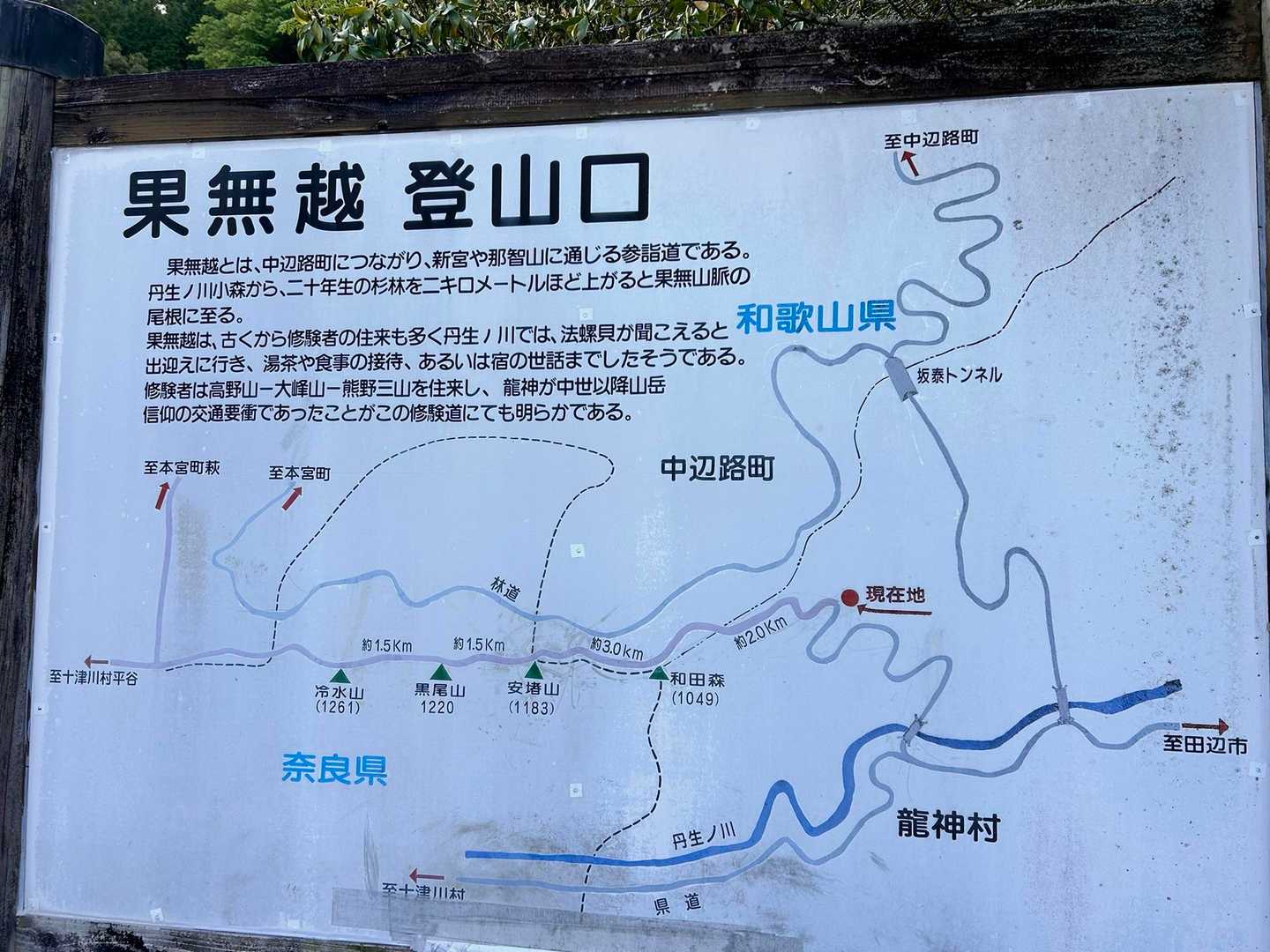 ここから入ります！
ぶるっぶる！これは武者震いです。