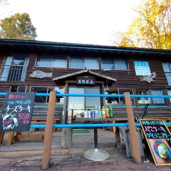 見晴茶屋💡午後3時32分通過