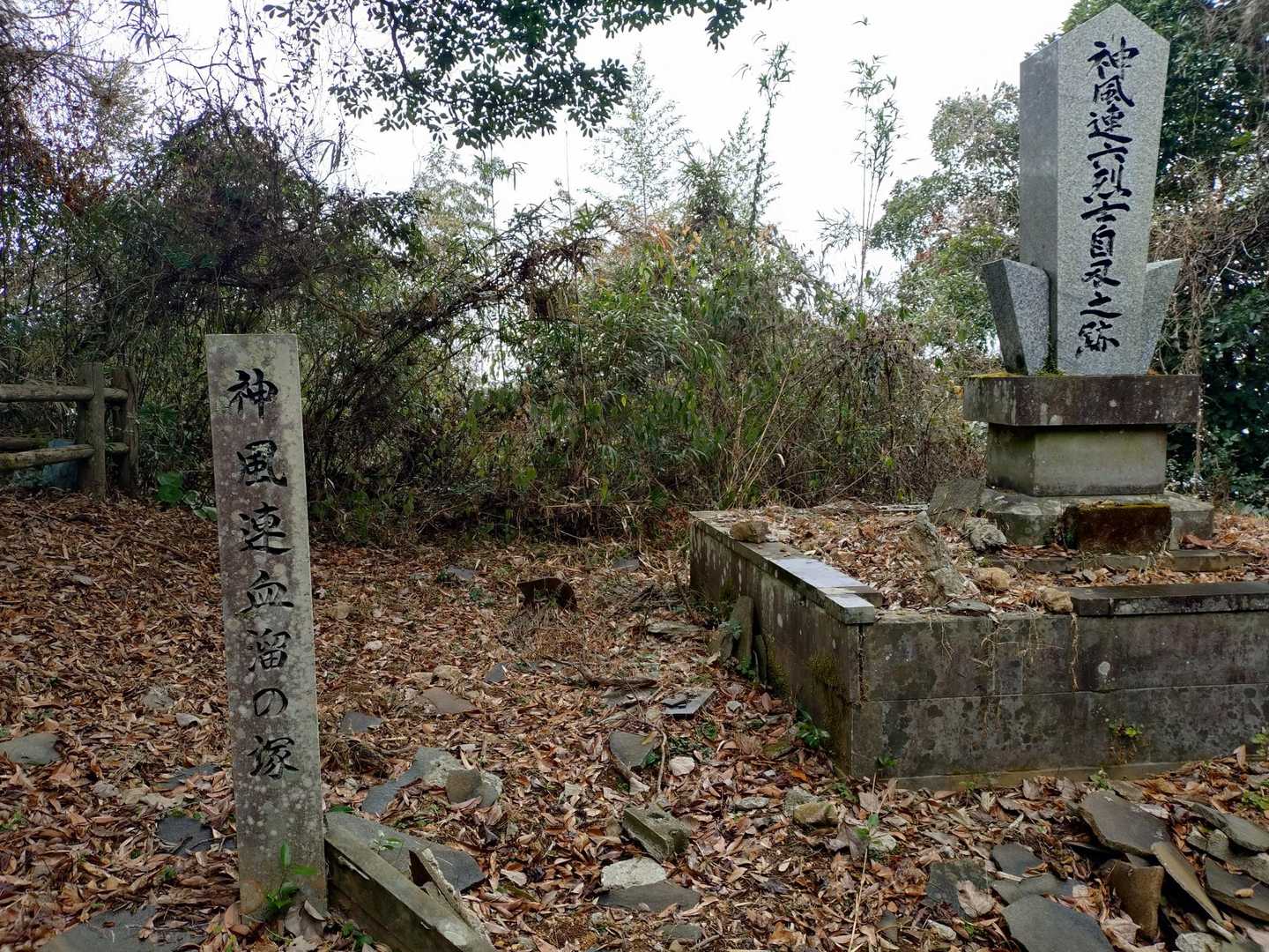 大岳-雄岳 往復コースの写真