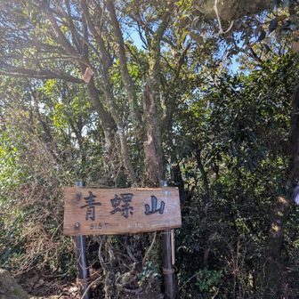 かっこいい✨️