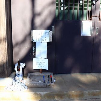 石灰石に願いを書けるのですが、今日は石灰石が品切れでした。