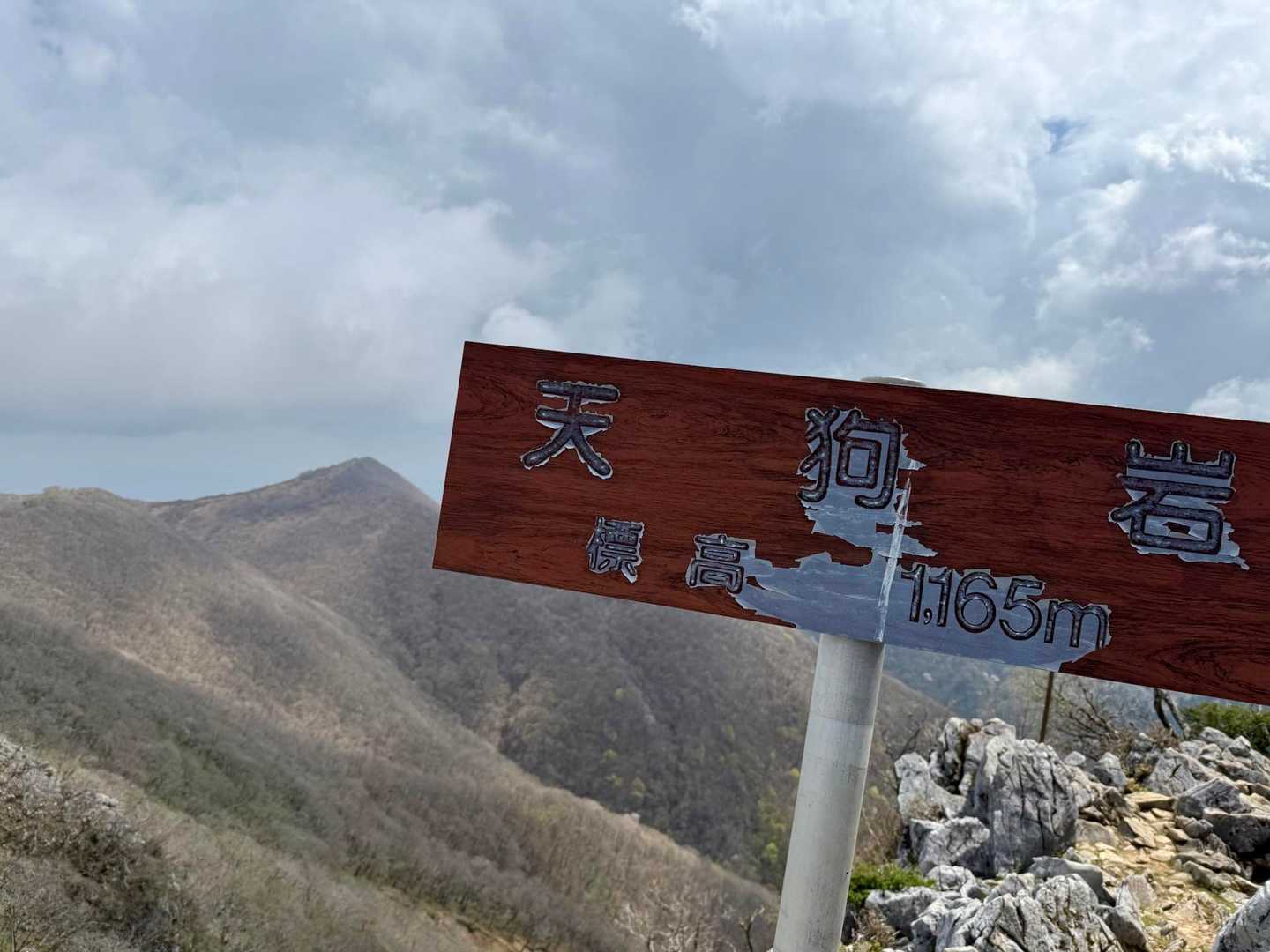藤原岳を望みます