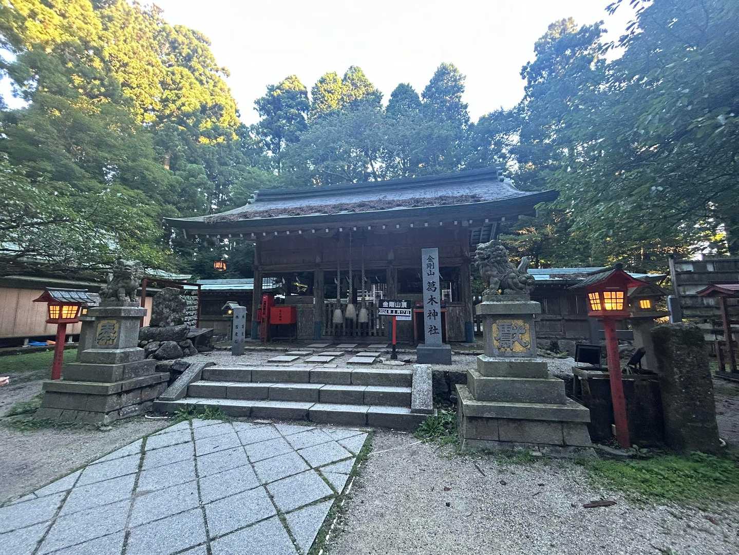 水越峠-金剛山 往復コースの写真